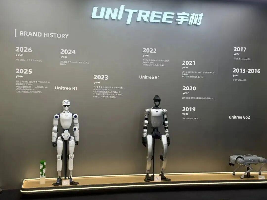 宇树开出亚洲首店，机器人开始抢占南京西路？
