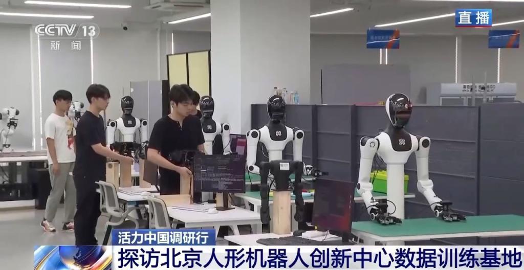 更像学校？记者探访北京人形机器人创新中心数据训练基地