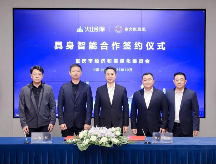 不走寻常路,赛力斯在工厂悄悄官宣了第一台人形机器人
