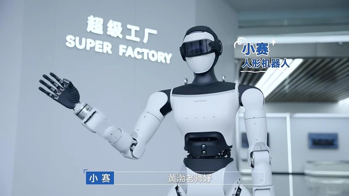 赛力斯人形机器人首次亮相 具身智能布局打开科技估值新空间