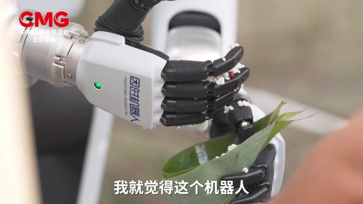 划龙舟、包粽子 人形机器人运动会能量传递国内第二站明日启动