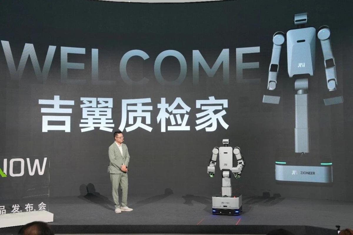 吉翼智能双机器人在长春新区首发