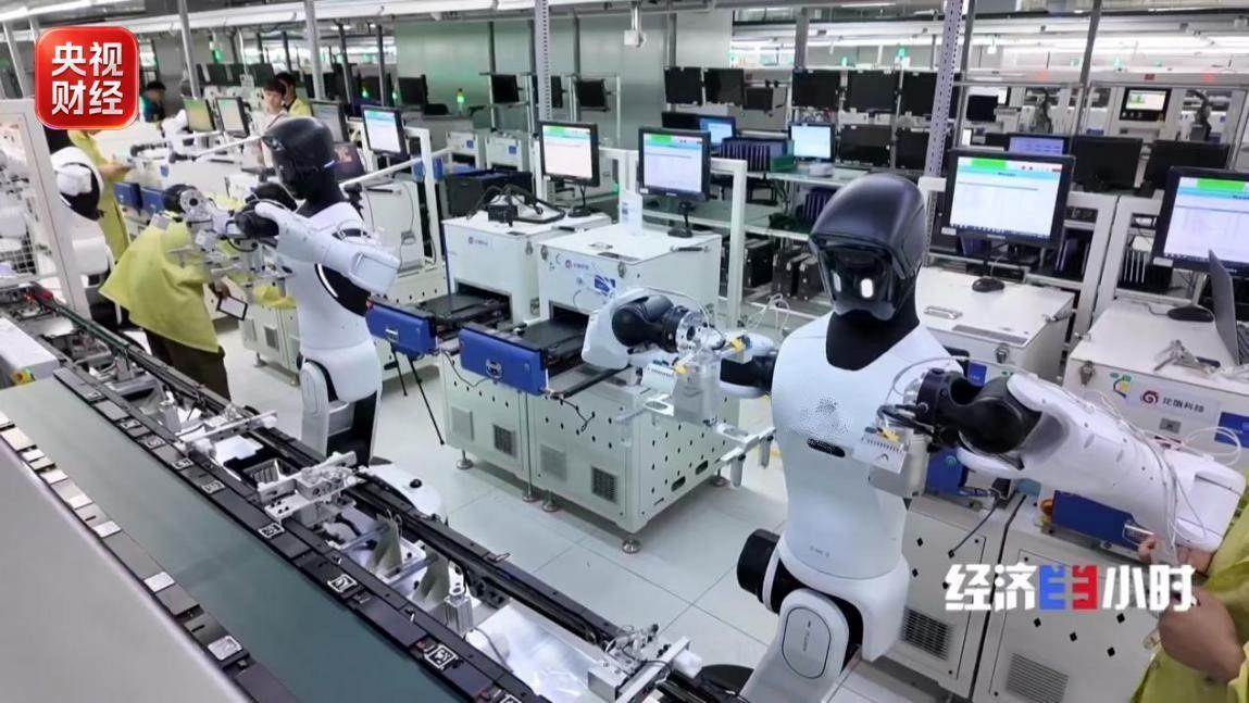 闯关升级!迈入工作一线,人形机器人成“明星员工”