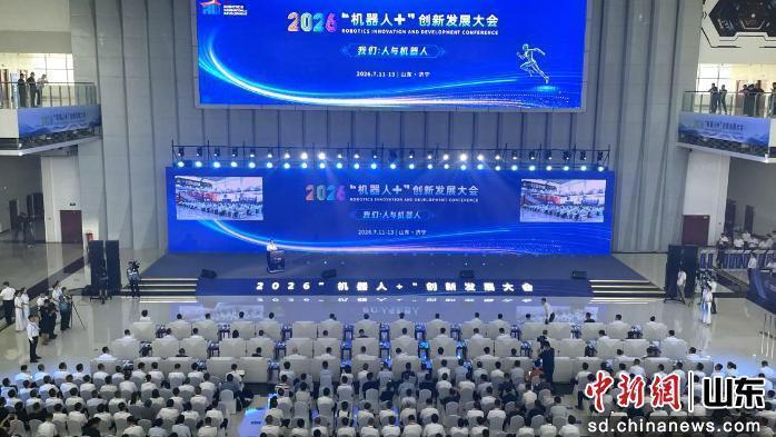 这座县级市，装下了山东省最大的工业机器人生产基地