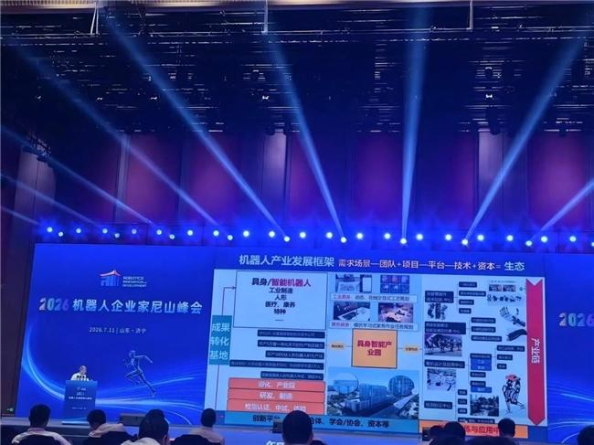 2026“机器人+”创新发展大会举办,安世腾携全栈具身技术对接本地产业链