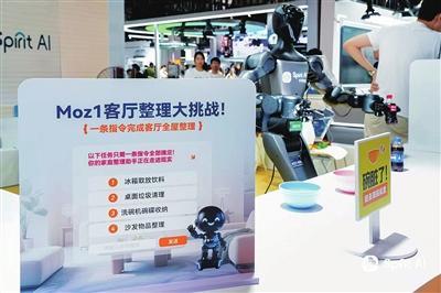 千寻智能发布商用服务机器人Moz2