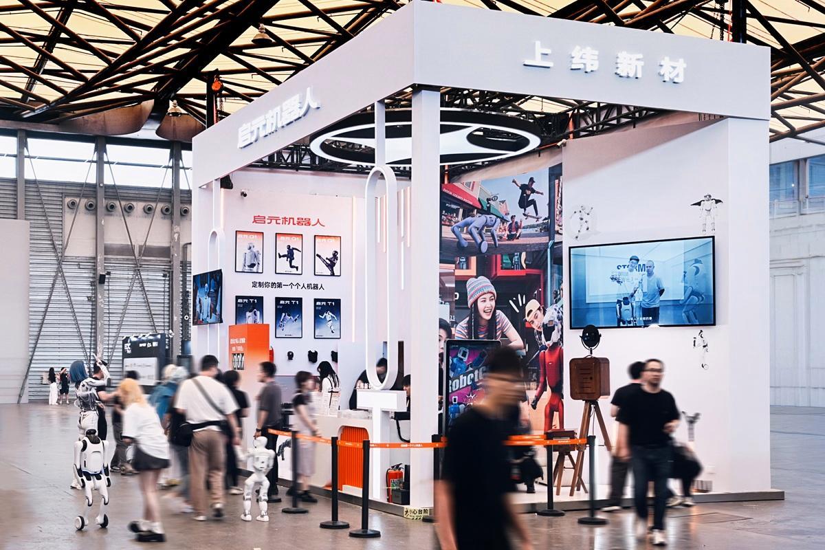 上纬新材亮相2026ChinaJoy，启元可DIY角色个人机器人成展会焦点！
